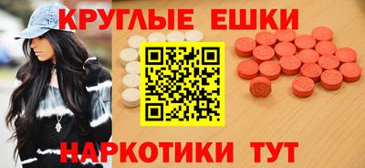 стаф Гусь-Хрустальный