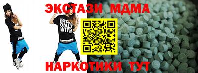 MDMA Гусев