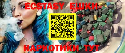 ешки Гусиноозёрск