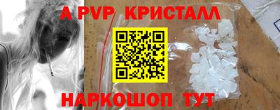 стаф Гусь-Хрустальный