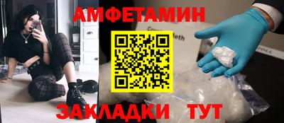 гидра Новодвинск