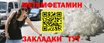 ешки Гусиноозёрск