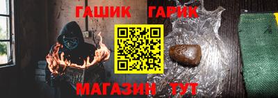 ешки Гусиноозёрск