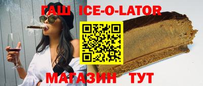 стаф Гусь-Хрустальный