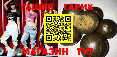 стаф Гусь-Хрустальный