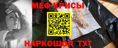 стаф Гусь-Хрустальный