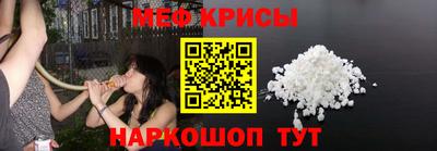 стаф Гусь-Хрустальный