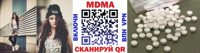 МДМА кристаллы где продают Моздок