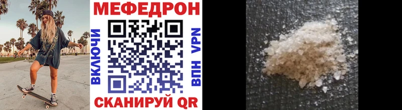 МЯУ-МЯУ VHQ  Моздок 