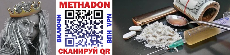 hydra ССЫЛКА  Моздок  МЕТАДОН methadone 