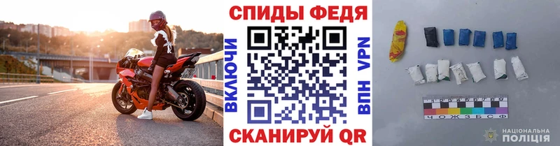 МЕТАМФЕТАМИН пудра  Моздок 