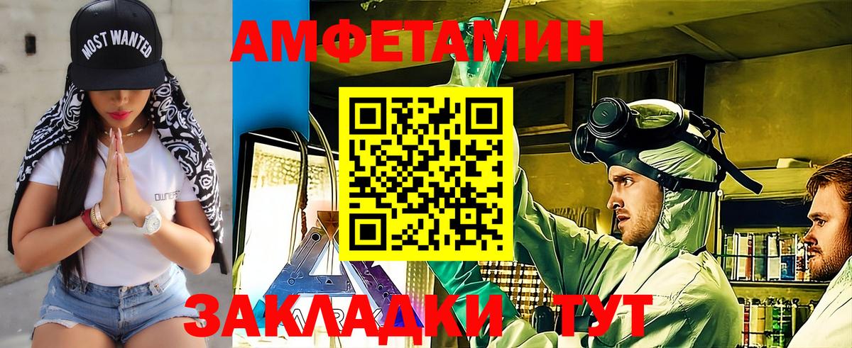 Первитин пудра Моздок