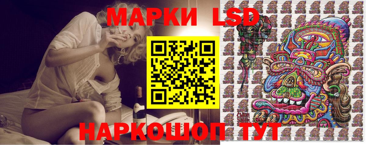 Канабис  Моздок  АМФЕТАМИН   Вход с VPN  МДМА  МЕФ   Кокаин  Метадон 