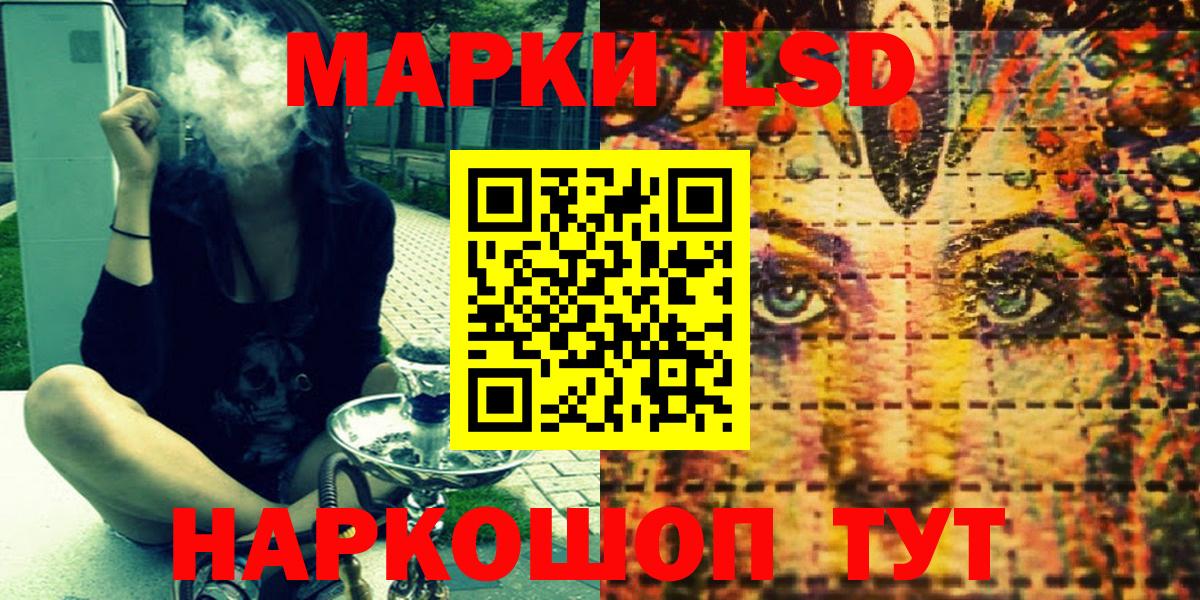 Моздок  Марки N-bome  Вход с VPN  Марки 25I-NBOMe 1,8мг 