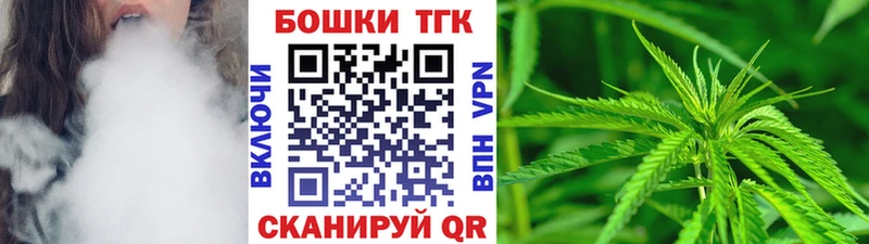 МЕГА маркетплейс  нарко площадка состав  Марихуана Ganja  Моздок 