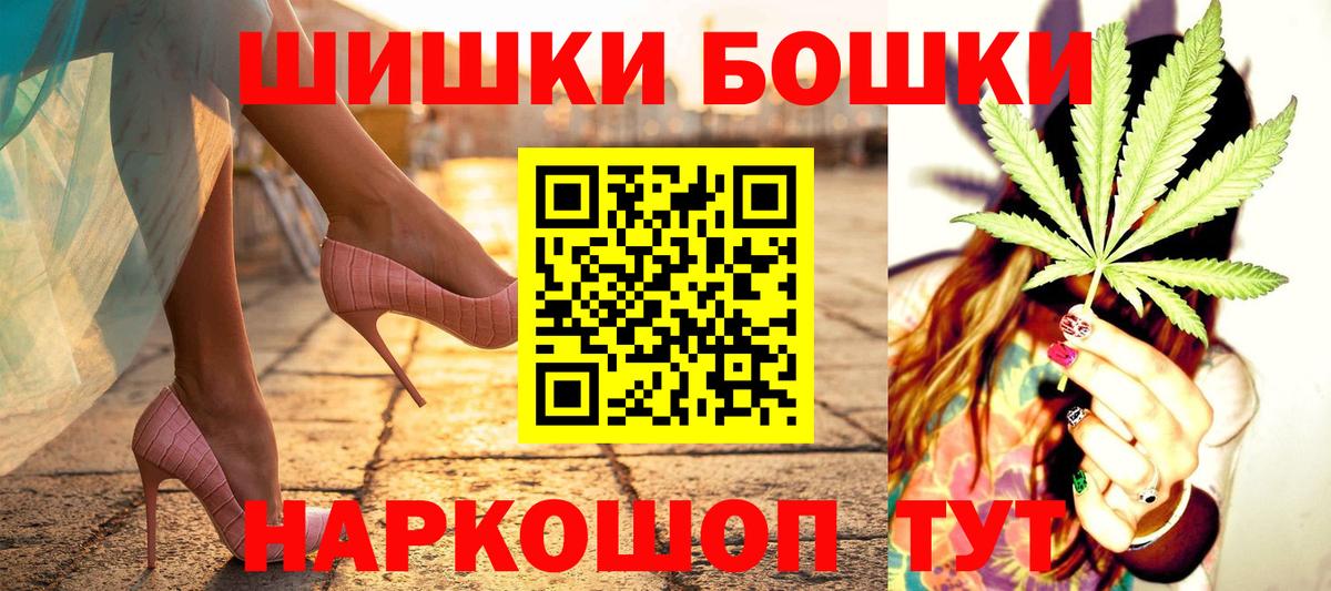 Каннабис AK-47  Бошки Шишки тримм  Вход с VPN  Моздок  Конопля план 